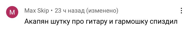 Ara._.Akopyan tweet media