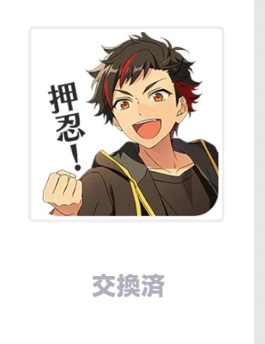 押忍被りてち 