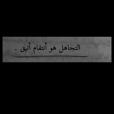 ML_AL0's tweet photo. #صورة_جديدة_للملف_الشخصي https://t.co/7vkNN5mOlb
