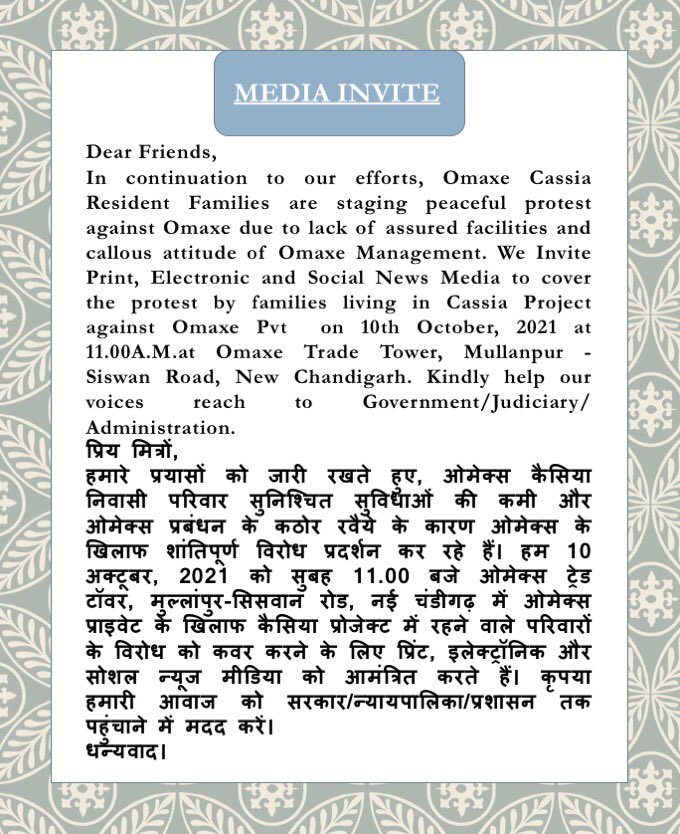 Ajay37664868's tweet photo. Media Invite. @ndtv @ABPNews @aajtak @ptcnews @SaharaReporters @timesofindia @BBCHindi @MirrorNow @ravishndtv @DainikBhaskar @punjabkesari @AmarUjalaNews https://t.co/SM5boDIeb9