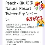 ツイートに含まれる画像