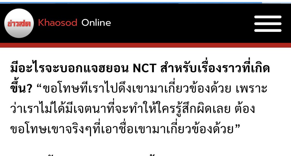 panwithywcb's tweet photo. https://t.co/8iA3LbwZwI

อันนี้อะหรอ 
คนที่รู้สึกผิดคือใครก่อน?????

 #มิวศุภศิษฎ์ชอบก๊อปงานคนอื่น https://t.co/HievwAXDQ3