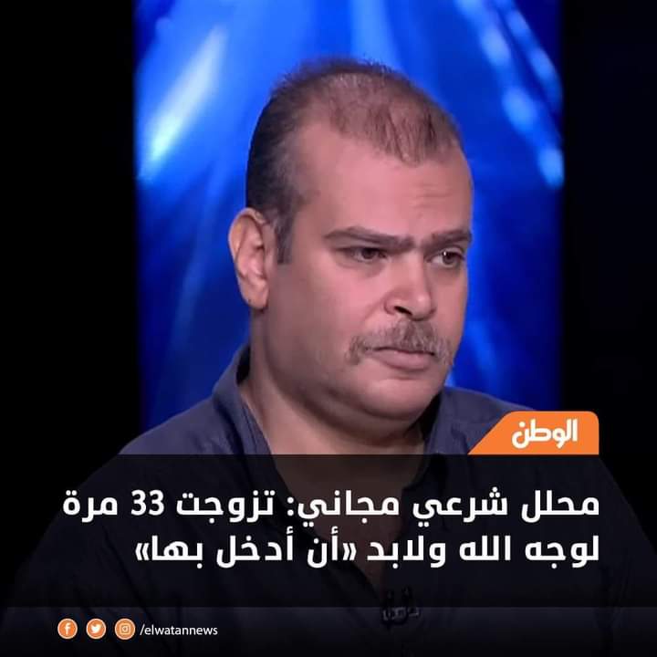 هذا هو ما يقال عليه 
التيس المستعار