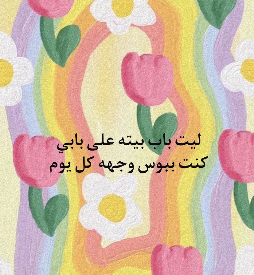 randomppltalks's tweet image. 