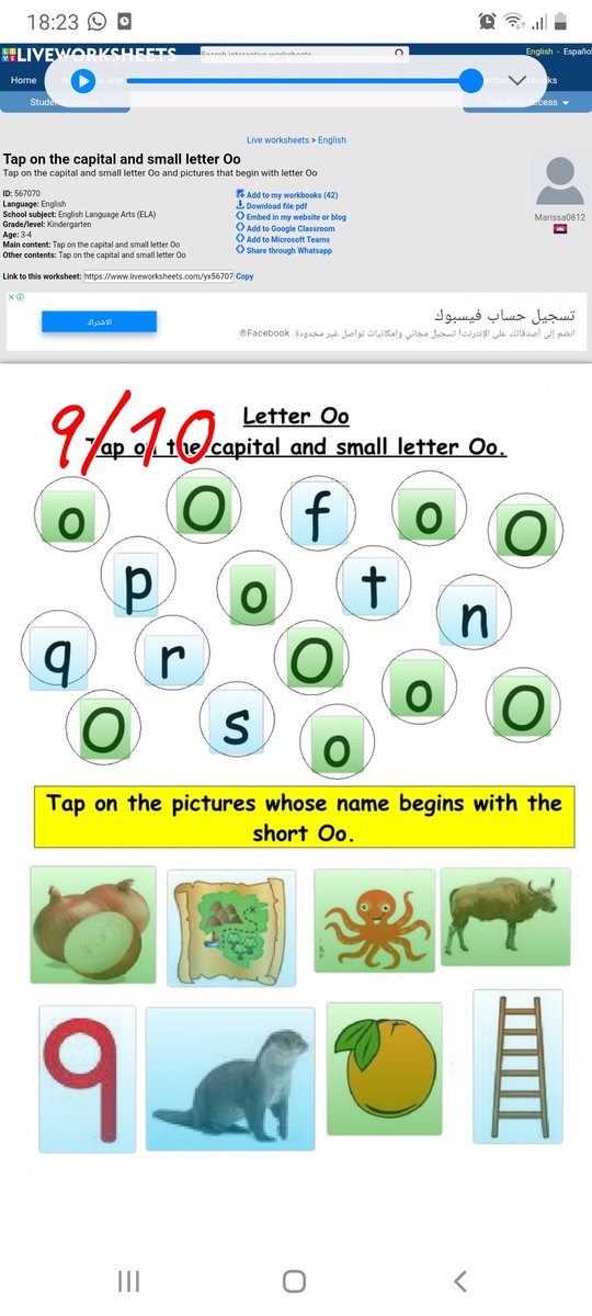 Jana Marouf
<a href="/miss_rojina/">Miss Rojina</a> 
<a href="/makdawhaschool/">Makassed Dawha School</a>