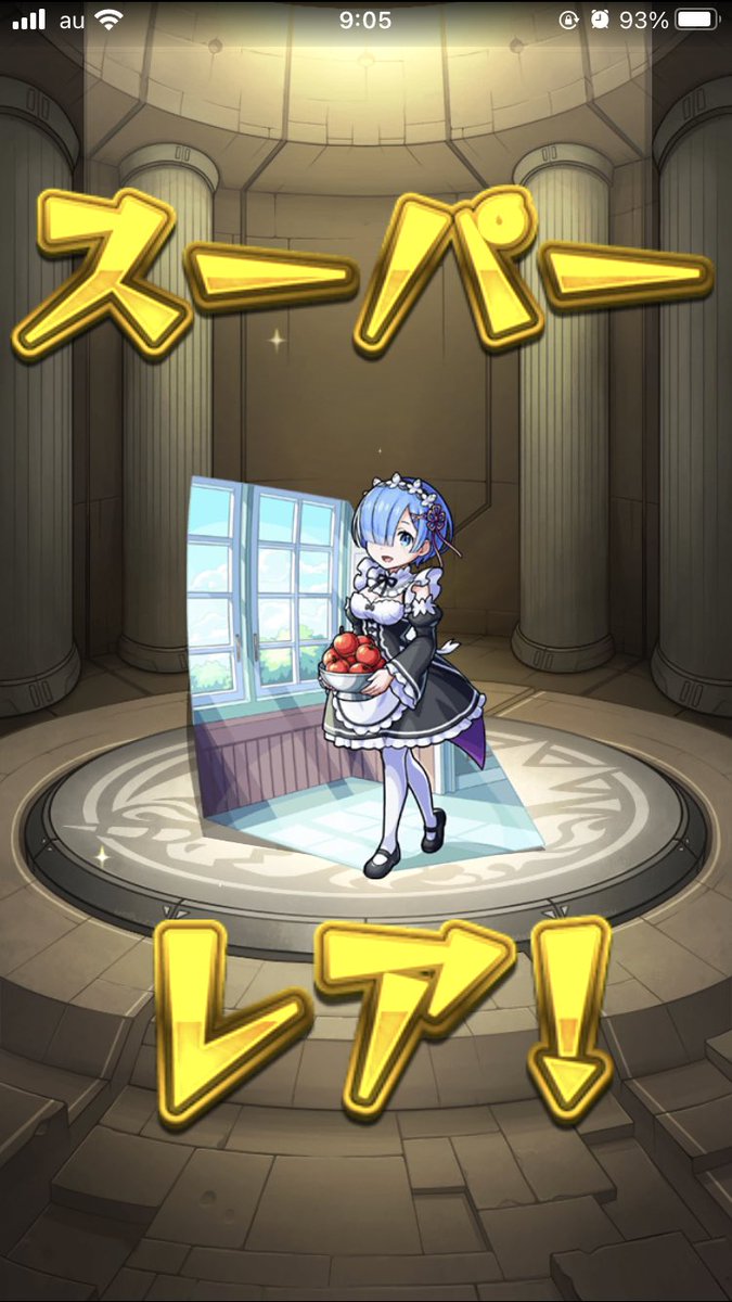 reiayanami123's tweet photo. 適当に単発引いたら当たった〜 
٩(๑´꒳ `๑و)ｲｴｰｲ💕💕 https://t.co/gdqLyD3fS9