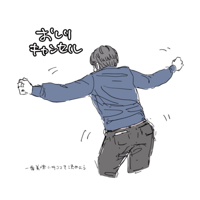 永田之似顔絵のtwitterイラスト検索結果 永田之似顔絵のtwitterイラスト検索結果