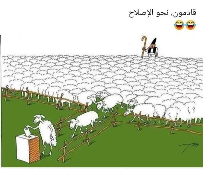 NajiHaraj's tweet photo. حيدر محمد الزاملي، شاب عراقي في مقتبل عمره، يقتل لمجرد نشره هذا الكاريكتير عن الانتخابات.
شباب العراق يفقدون حياتهم، الواحد تلو الآخر، من أجل التعبير عن الرأي!

#حيدر_محمد_شهيد
#العراق #ثورة_تشرين https://t.co/TpFKQqL1PM