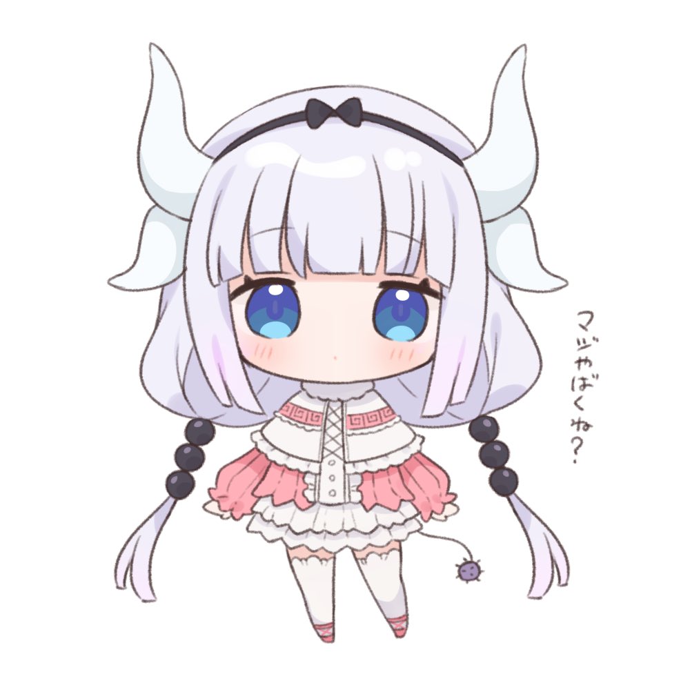 kanna kamui 1girl solo horns chibi blue eyes tail thighhighs  illustration images