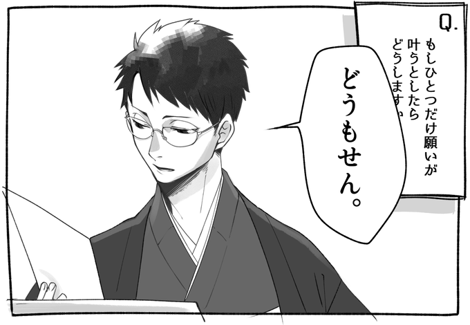 @KATANAGAMI_kabe 
