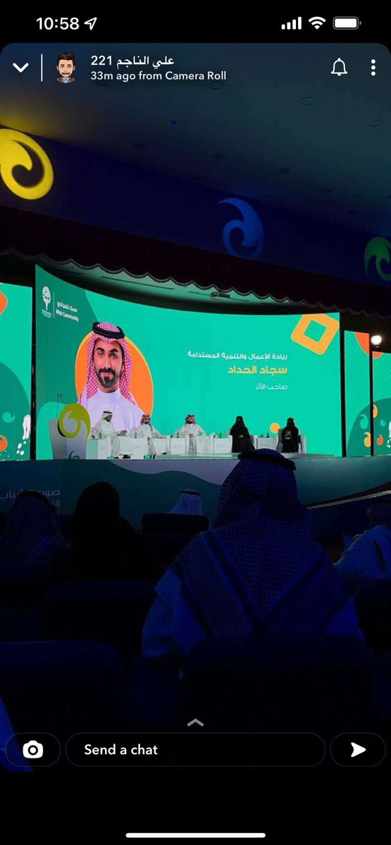sajjad_smith's tweet photo. ليلة جميلة تخلد في ذاكرتي ممثلًا للشباب على مسرح مؤسسة ( مسك الخيرية ) في برنامج #صوت_الشباب وتشريفي بالتكريم من سمو الأمير بدر بن جلوي آل سعود محافظ الأحساء . 

#لصوتك_أثر 
#مسك_الخيرية https://t.co/kT4Ca5wWBI