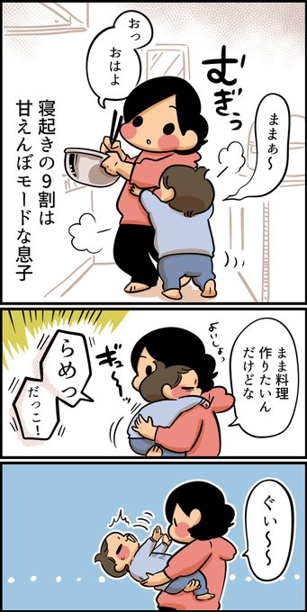 絶対的信頼感 
