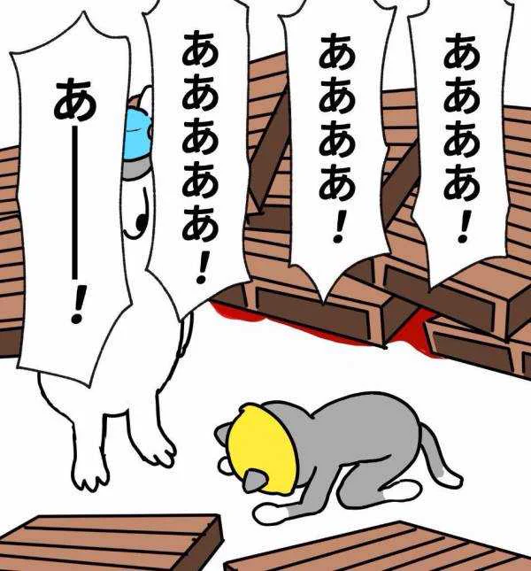 @gyutei_4koma 人生、どうなるか分からぬ物 