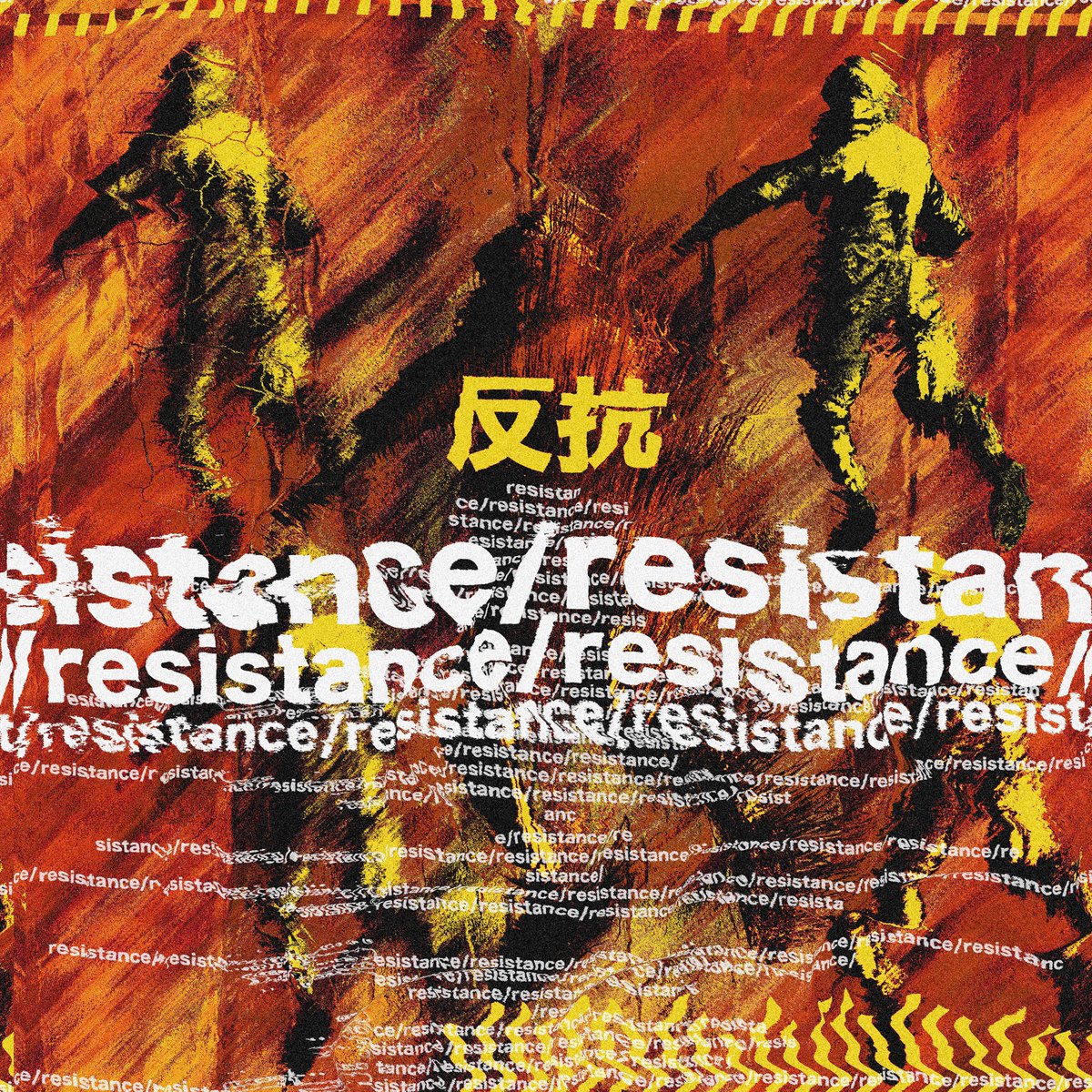 philosophimage's tweet photo. resistance https://t.co/hgoHQ2Mgc7