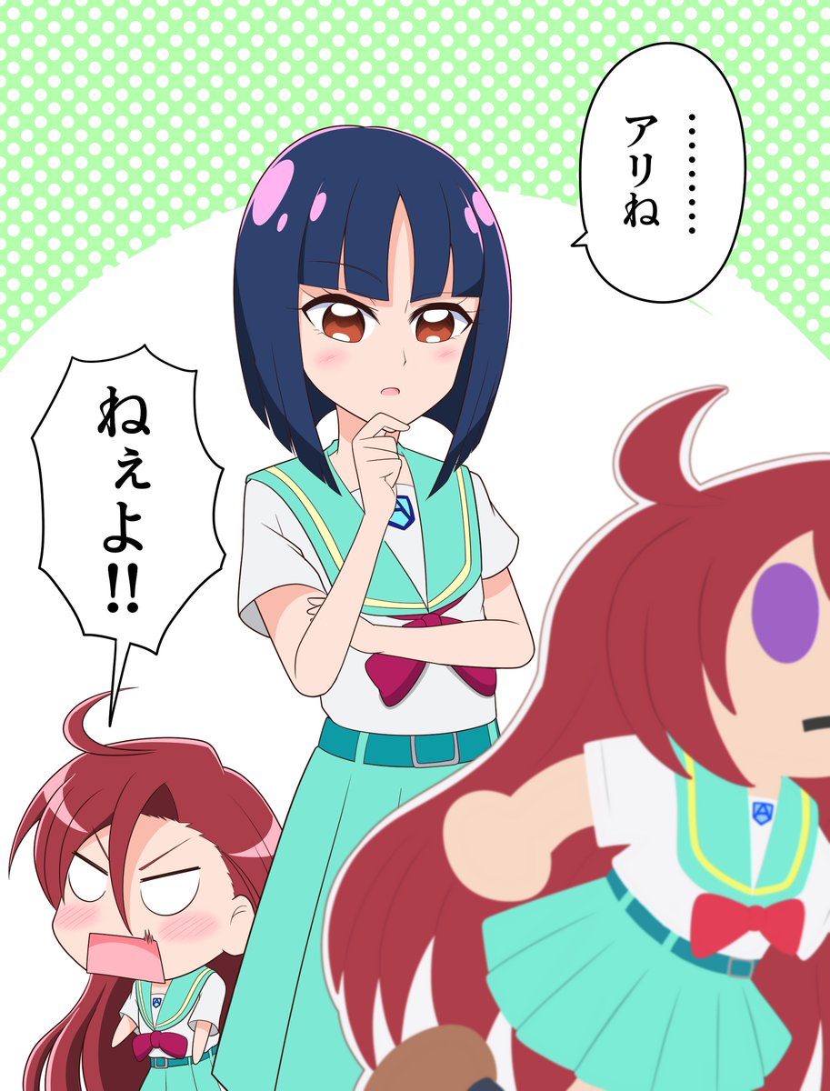 あおぞら市の名物になった。
#プリキュア #precure 