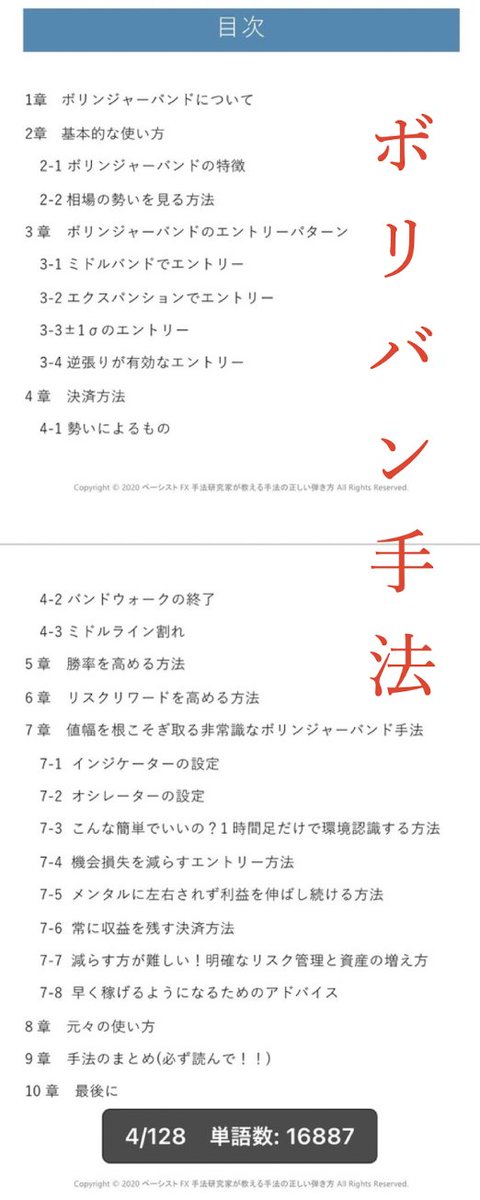 Kou ベーシストfx手法研究家 物理学者 Bassistfx Kou Twitter