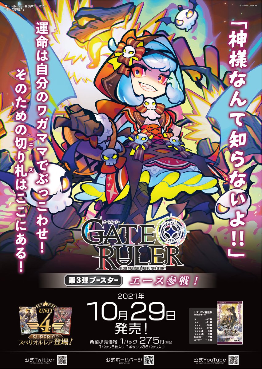 ひとつだけ | ケラケラ | ORICON NEWS