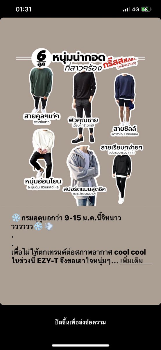 Phuarch's tweet photo. ขออนุญาต รกฟีดหน่อย แปะไว้ https://t.co/ccWcrPx7GZ