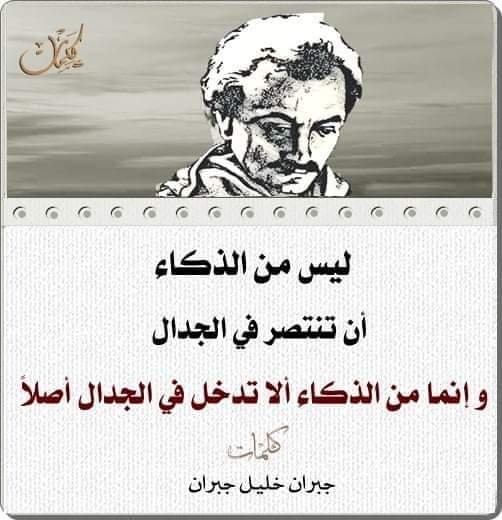 عبدو مراكشي (@lgartase) on Twitter photo 