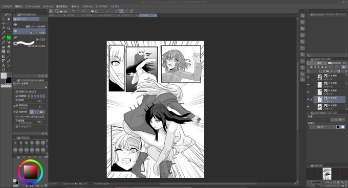 ライブでここまで進みました #今日のライブ進捗 https://t.co/Ra3PbBzkkN 