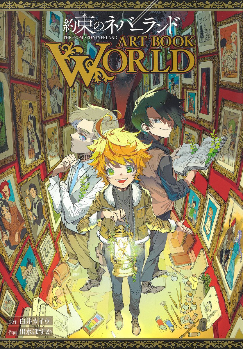 VIZMedia's tweet photo. Announcement: Featuring Posuka Demizu's incredible artwork, as well as creator commentary and interviews, The Promised Neverland: Art Book World is a beautiful and haunting gaze into one of today's most popular Shonen Jump series. Releases Summer 2022. https://t.co/bJqAWCdJfd