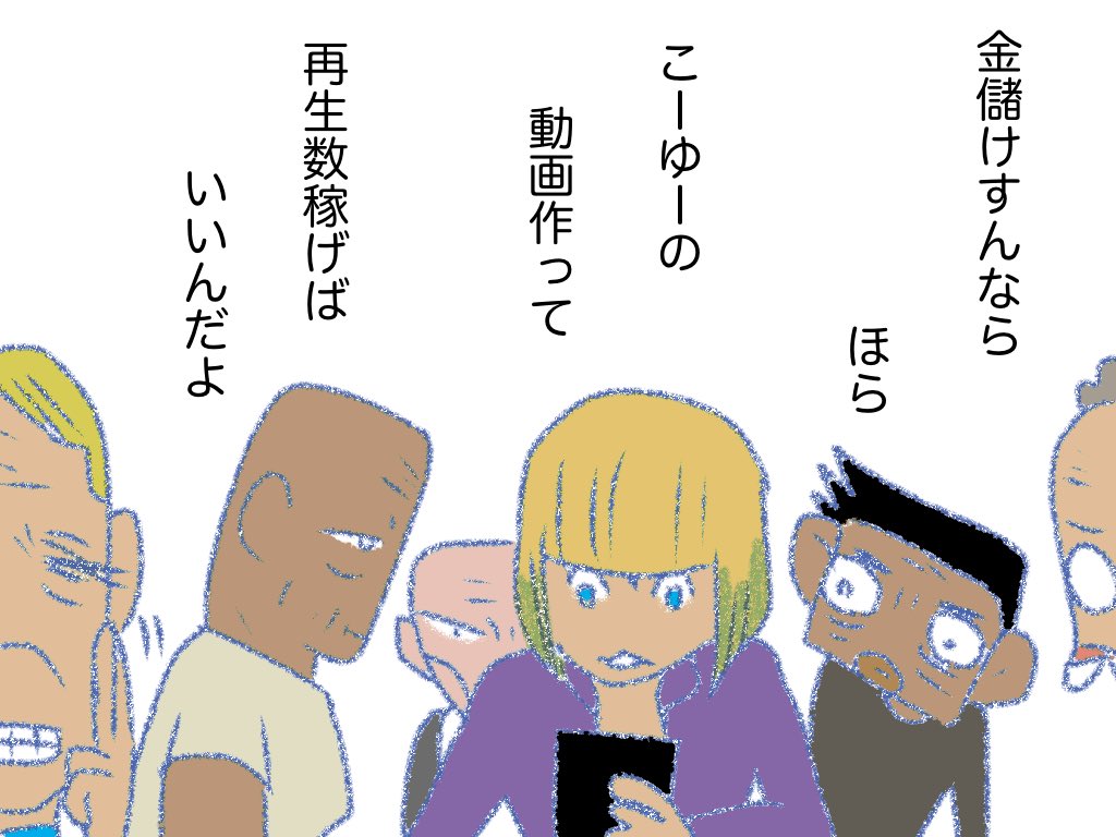 #ミイラは躍る 05 