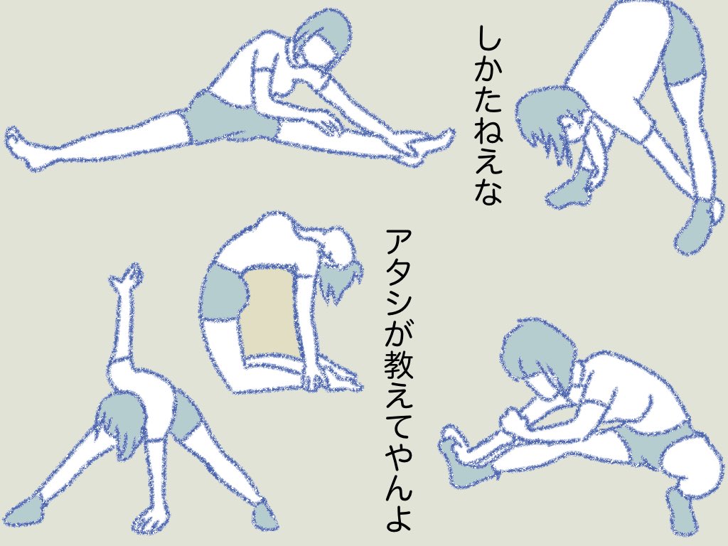 #ミイラは躍る 05 