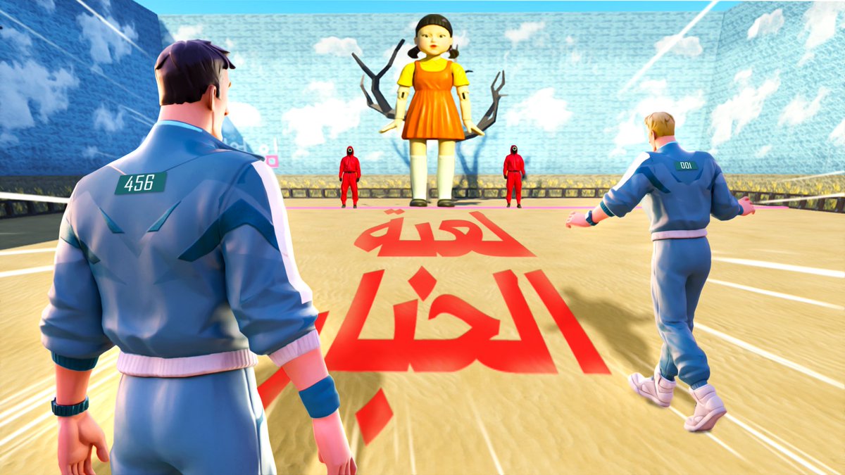 My latest thumbnail for <a href="/iioCMz/">oCMz │ ريان</a> 

❤️ &amp; ♻️ appreciated !

#squidgamefanart #squidgamenetflix