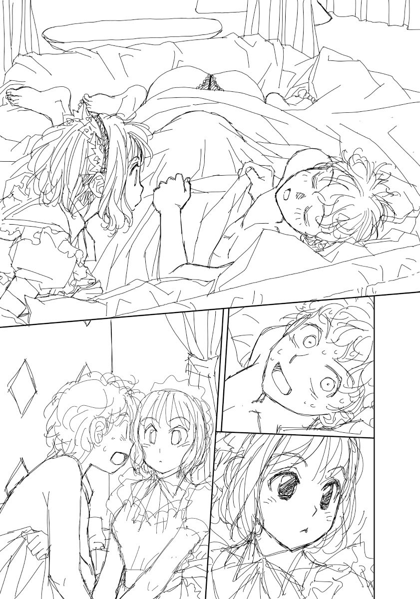 寝る前にちょっとお目汚し弾投下

「My doll house」の下描き
台詞フキダシ擬音無し絵その、68 