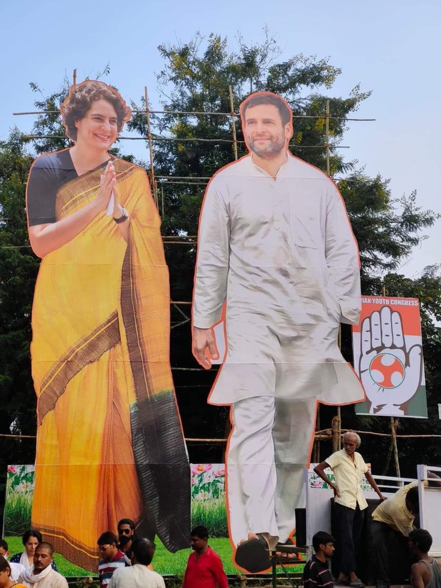 SpiritOfCongres's tweet photo. Hamara bhai aur behen ❤️❤️❤️❤️ https://t.co/CoZS3NjdkU