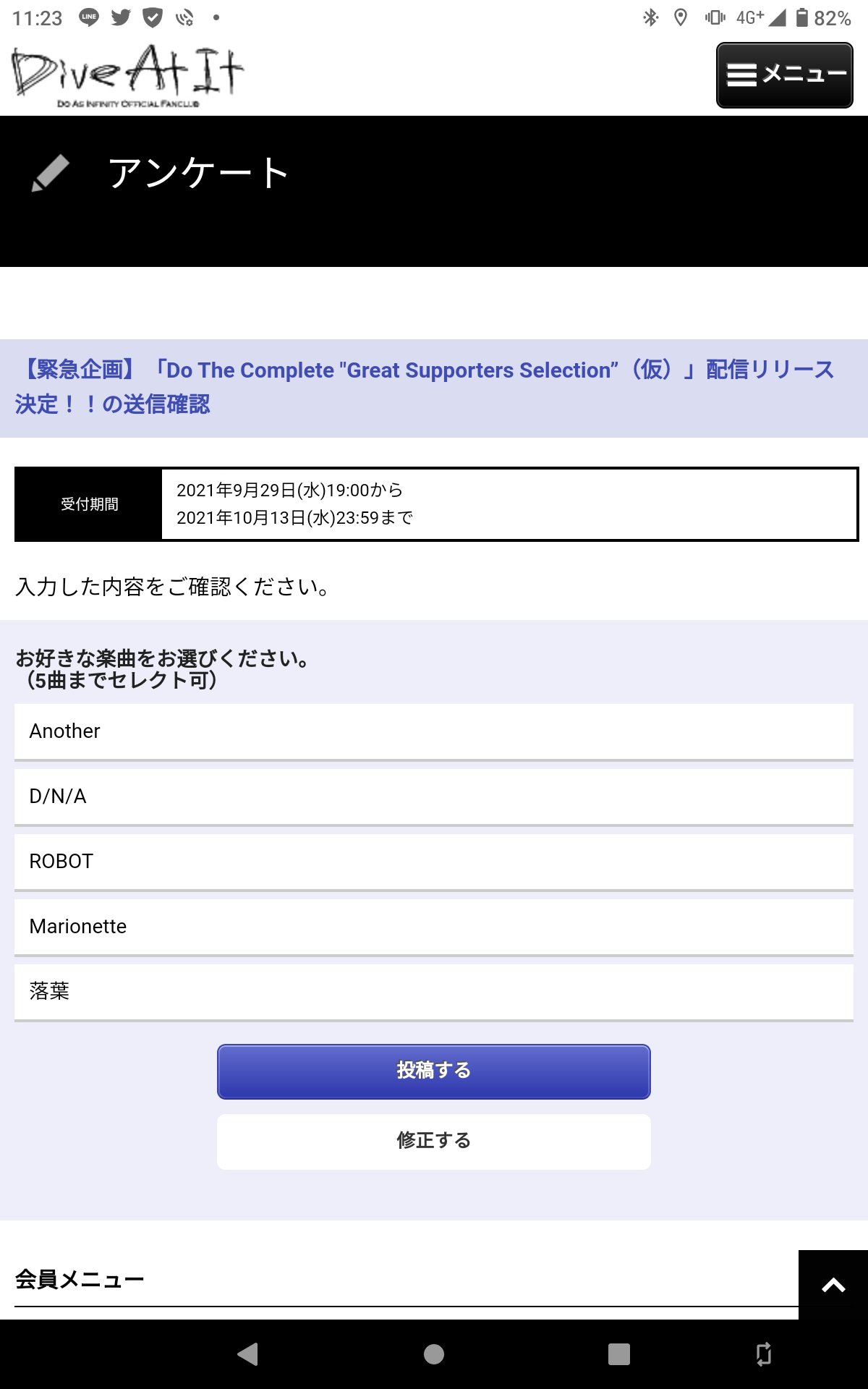 Dothecomplete Twitter Search Twitter