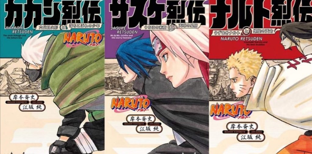 Naruto Light Novel Shinden E Hiden Todos Volume Português BR