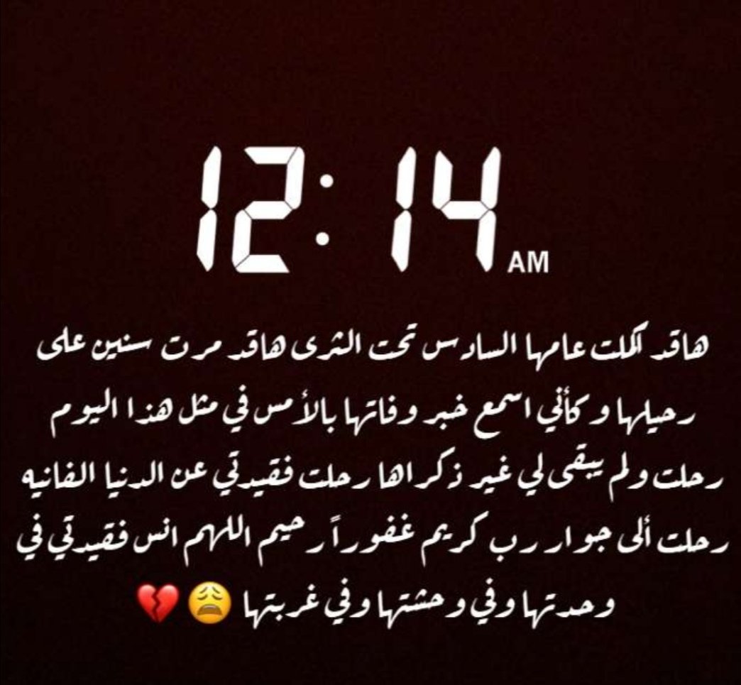 صدقه لاجل امي ..~ tweet media
