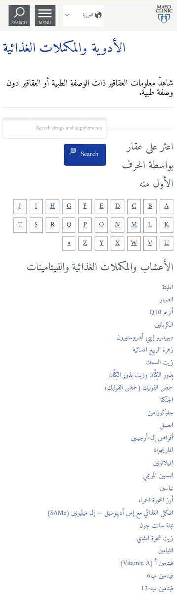 الأدوية و المكملات العشبية || مايو كلينيك
mayoclinic.org/ar/drugs-suppl…

<a href="/TBE_RT/">Runda Sugar Mummy Kenya</a> <a href="/Retweelgend/">Imagine A Stream ✪</a> <a href="/ScrimFinder/">Scrim Finder</a>
<a href="/HffRts/">HFF_RTs</a> @FFGCRT <a href="/SpxcRTs/">SpxcRTs</a>
 <a href="/Mighty_RTs/">Mighty RTs [12.6k] - Tag us for RT!</a> <a href="/SGH_RTs/">SocialGamingHub Retweets</a> <a href="/FameRTR/">FameRTR</a>
<a href="/RealDrCollision/">DrCollision | Streamer | YouTuber</a>
<a href="/TwitchBuds/">Nairobi Girlfriends</a> @GrowURStream <a href="/GWILD_RT/">🎮Gaming Wilderness RT🎮</a> <a href="/Agile_RTs/">Massage Kenya</a> <a href="/TwitchHost/">#SupportSmallStreamers</a>
 #supportsmallstreamers
mayoclinic.org/drugs-suppleme…