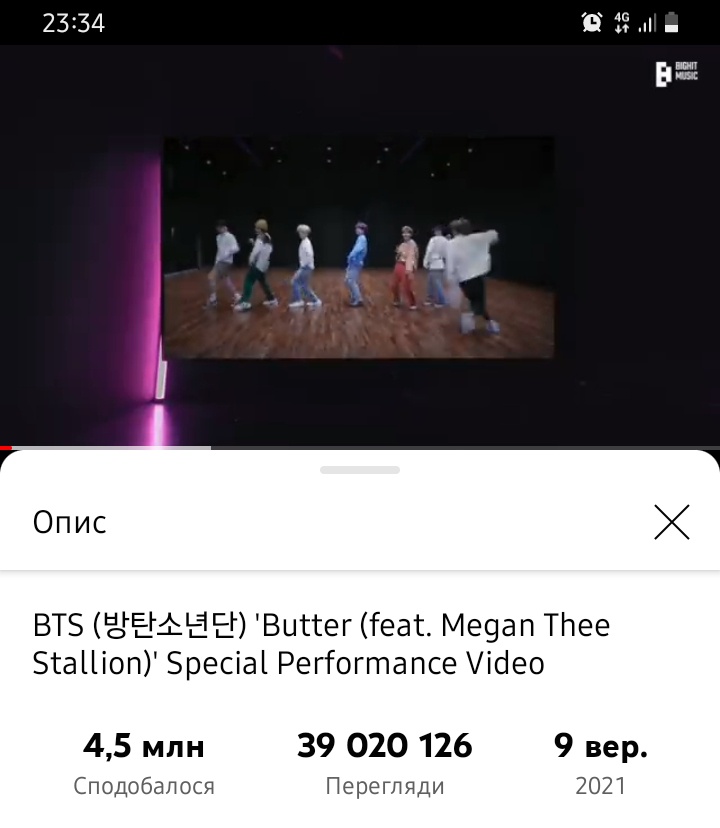 vStreaks_7's tweet photo. Разница в ЧАС
+15 423 просмотров 👀
#BTS #ARMY #BTSARMY #JUNGKOOK #JHOPE #JIMIN #3jisback #3J #BTS_Butter #BTS https://t.co/DdUYw9w4h8