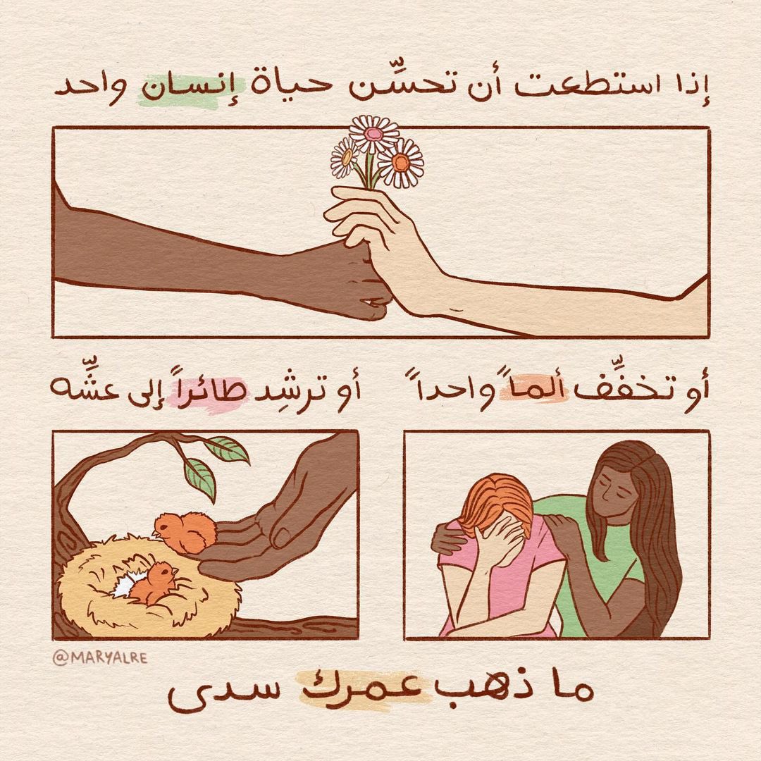 fit_somayaa's tweet photo. تصبحون على خير ❤️❤️ https://t.co/W5nmQuZYpr