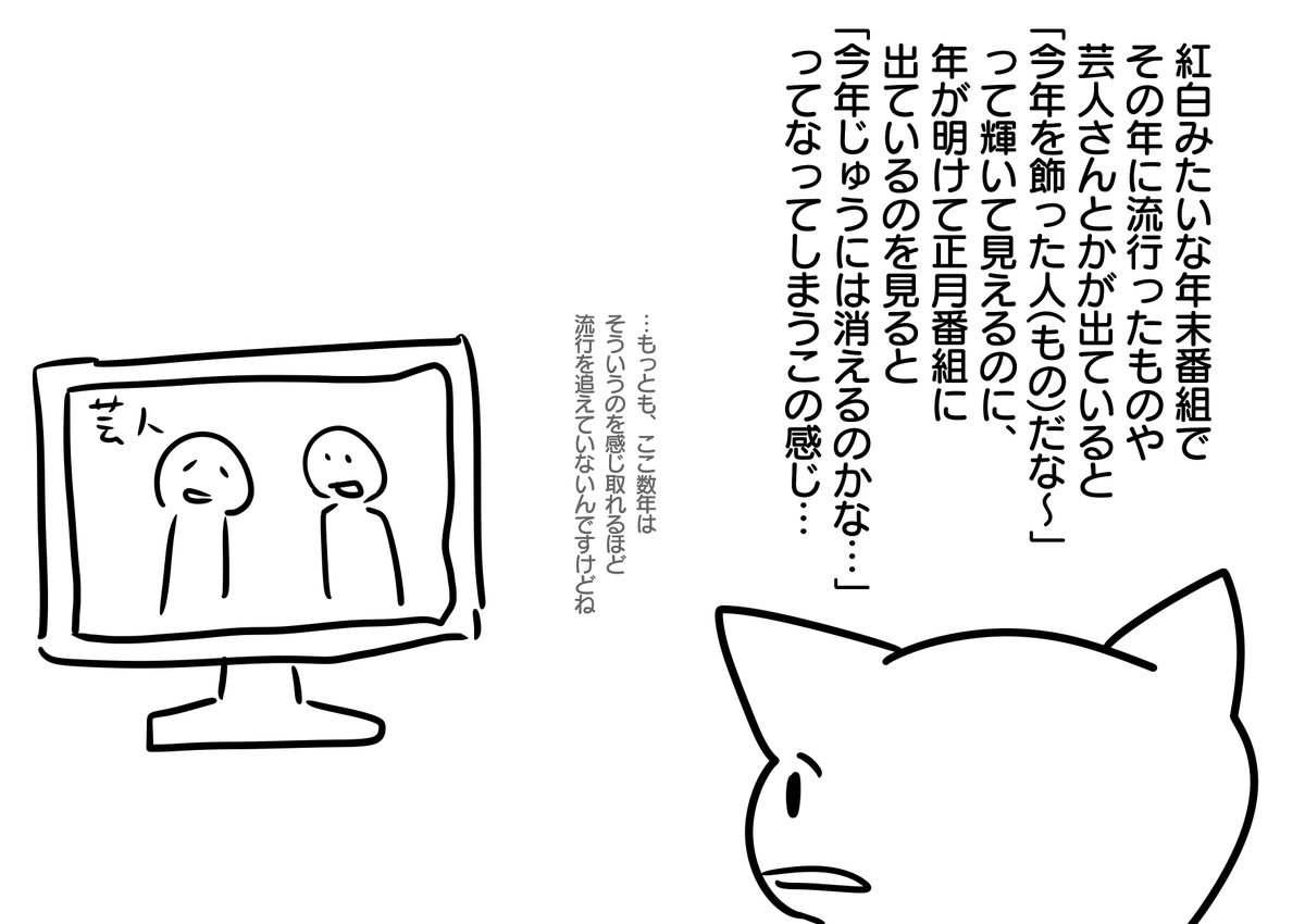 無理して伝わらなくてもいいこの感じ 