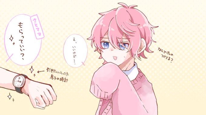 たまに聞くさとママとのエピソードが可愛くて好きです。

 #さとみギャラリー 
 #すとぷり24時間リレー生放送 