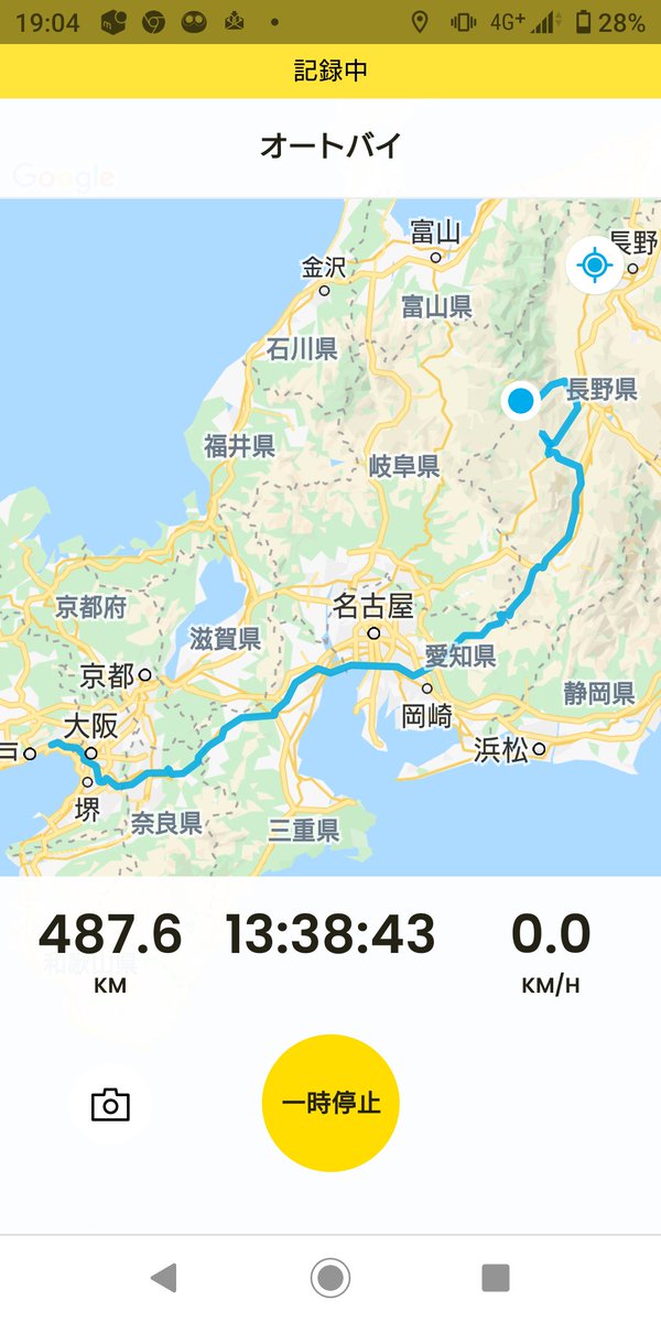 sentimental_pre's tweet photo. 昨日19時ごろに長野県乗鞍岳にあるペンションミズシロへ到着。

気温が15℃の為いつもの軽装でくると物凄く寒いです。
料理が凄く美味しく、��ーナー夫婦も話しやすく最高のひとときを過ごさせて頂いております。
今日、岐阜を通って神戸に帰りますが、距離がやばいです。笑 https://t.co/w4JTnIhO9B