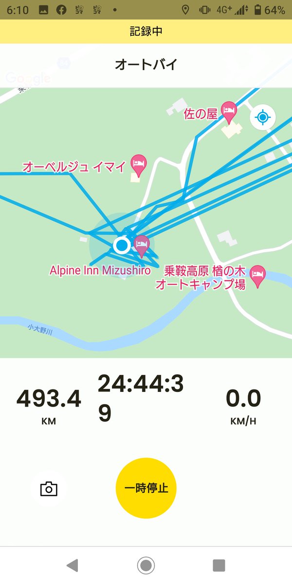 sentimental_pre's tweet photo. 昨日19時ごろに長野県乗鞍岳にあるペンションミズシロへ到着。

気温が15℃の為いつもの軽装でくると物凄く寒いです。
料理が凄く美味しく、��ーナー夫婦も話しやすく最高のひとときを過ごさせて頂いております。
今日、岐阜を通って神戸に帰りますが、距離がやばいです。笑 https://t.co/w4JTnIhO9B