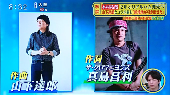山下達郎 の人気がまとめてわかる 評価や評判 感想などを1週間ごとに紹介 ついラン 山下達郎 の人気がまとめてわかる 評価や評判 感想などを1週間ごとに紹介 ついラン