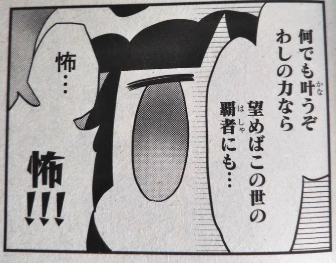 【副反応と締切で遅れた宣伝】まんがホーム11月号発売されておりますー。座敷童子あんこも載っておりますので、どうぞよろしくお願い致しマミーポコパンツ 