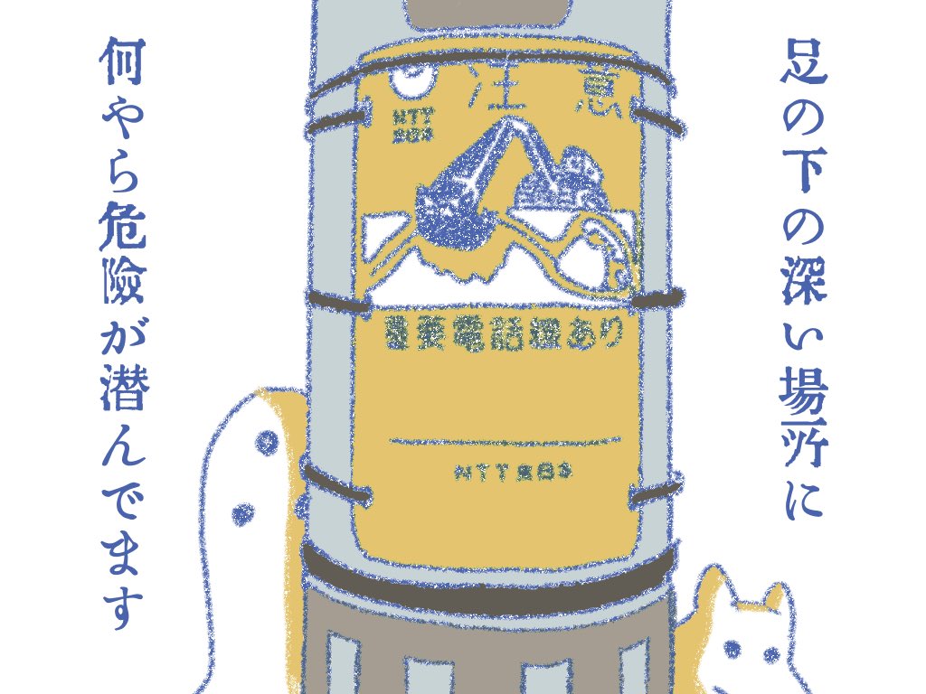 #あさおきおばけ 