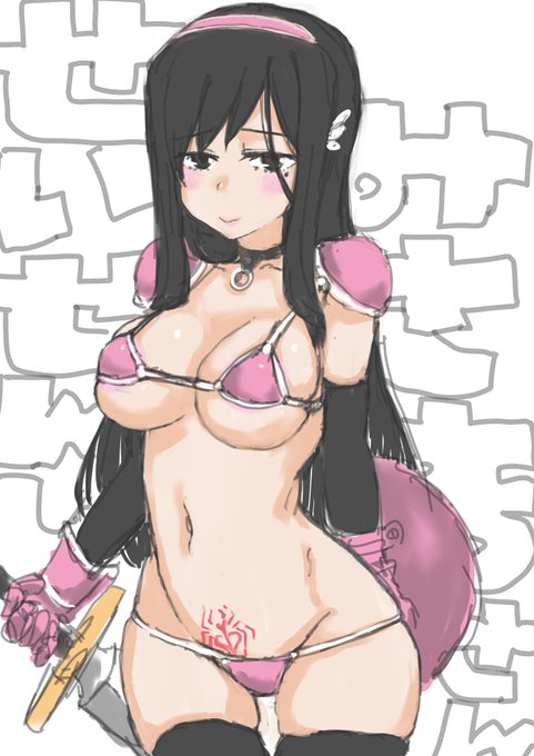 さkyu…せ、せいせんしみさきさんだ…! 