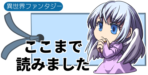 割り込むのtwitterイラスト検索結果