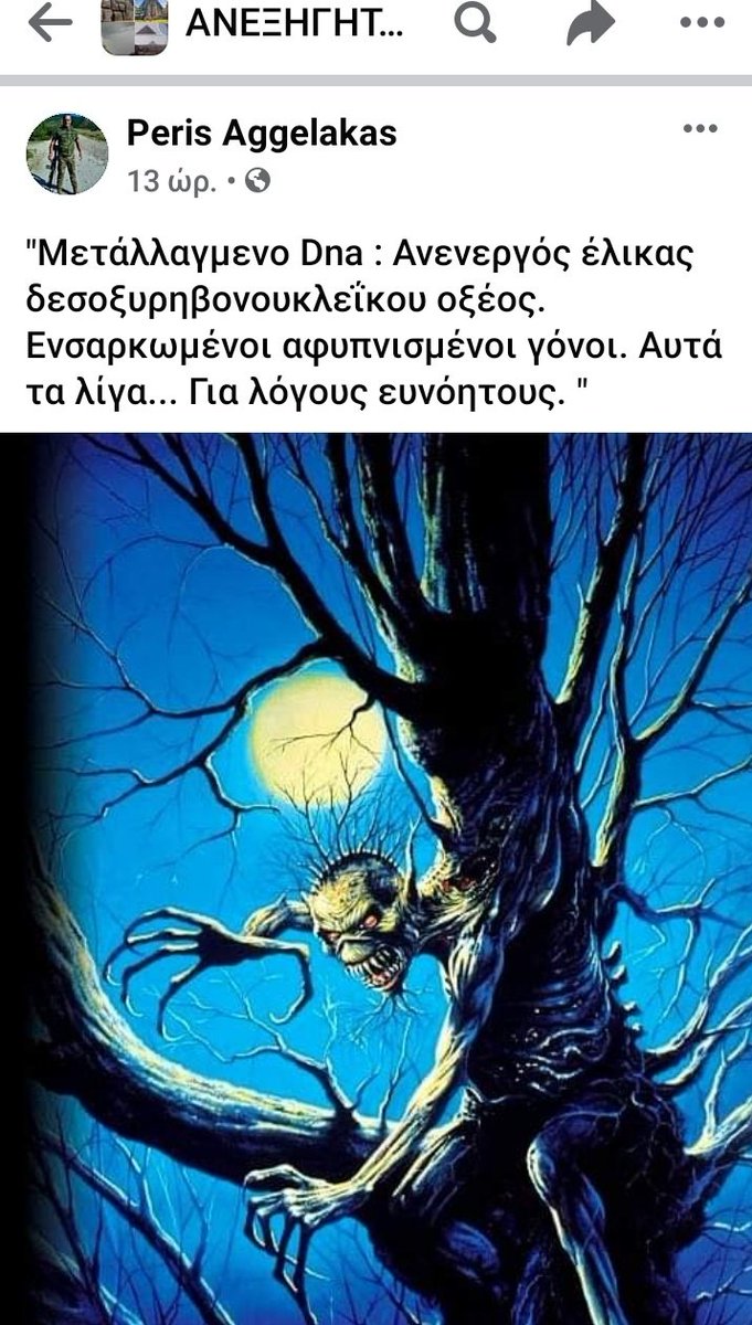 fstylekallithea's tweet photo. ΕΔΩ ΜΙΛΑΜΕ ΓΙΑ ΤΟ ΕΠΟΣ ΤΟΥ ΑΙΩΝΑ #tokalotostaf https://t.co/s31C6reBbe
