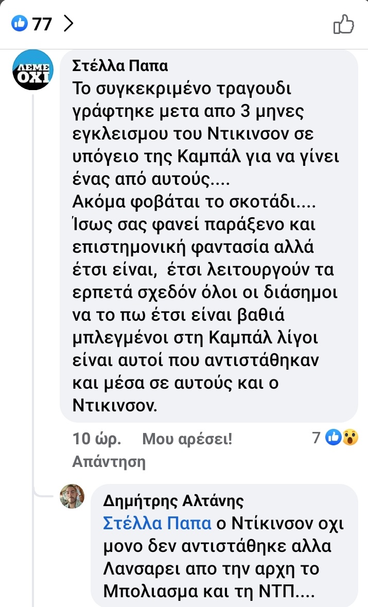 fstylekallithea's tweet photo. ΕΔΩ ΜΙΛΑΜΕ ΓΙΑ ΤΟ ΕΠΟΣ ΤΟΥ ΑΙΩΝΑ #tokalotostaf https://t.co/s31C6reBbe
