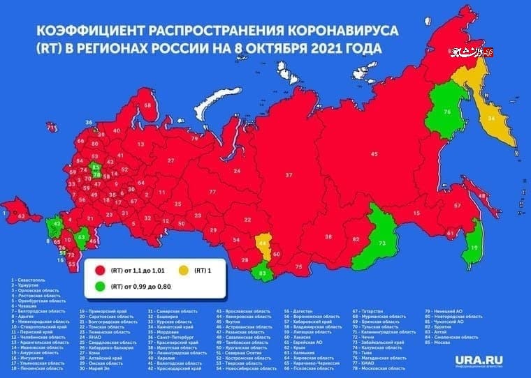 Какие новые регионы в россии