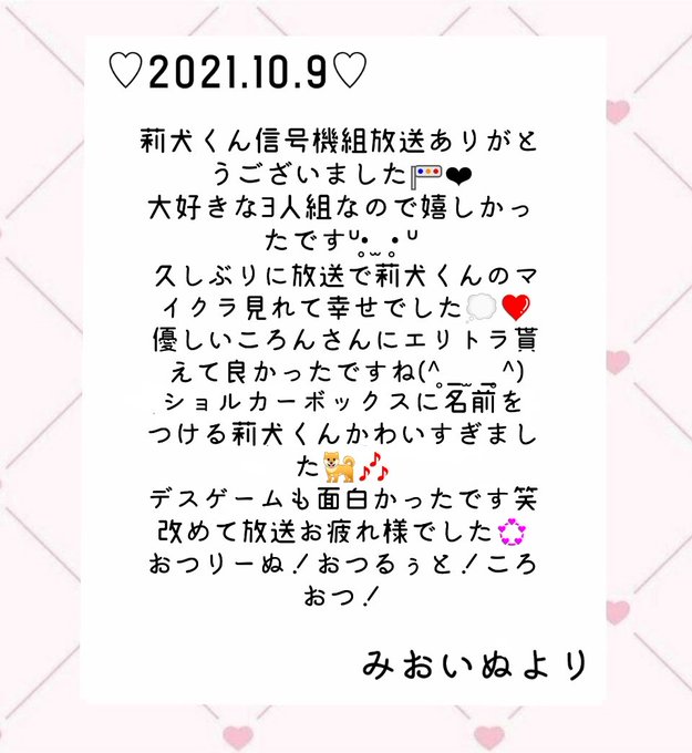 信号機組のtwitterイラスト検索結果 信号機組のtwitterイラスト検索結果