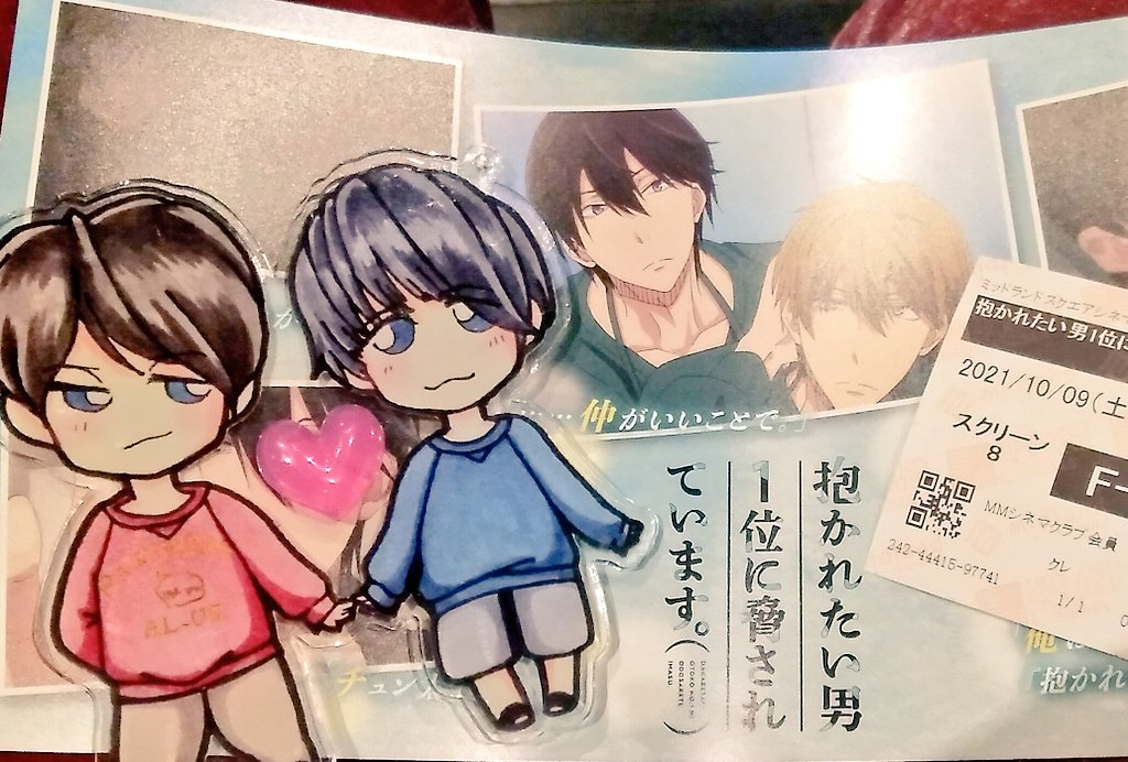 脳をフル回転させた直後で、ちとキュンキュンしてきたワシwww
イケメンしか出て来やんし、なんも考えずキュンキュンできる2次元最強
っていつの間にか寝落ちした
おは。 